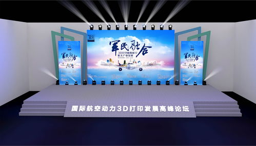 會(huì)展服務(wù) 連接、展示與共贏的橋梁