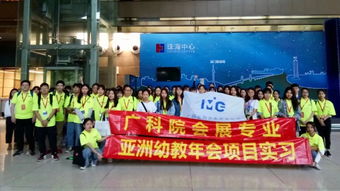 廣科云朗會(huì)展服務(wù)協(xié)會(huì) 打造專業(yè)會(huì)展服務(wù)新生態(tài)