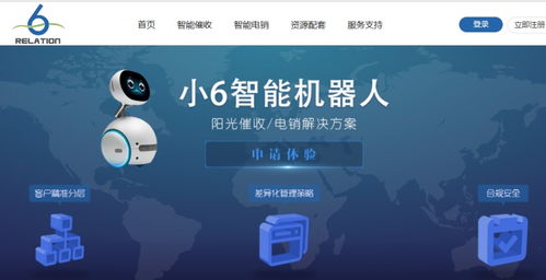 天源迪科 5G新通信賦能催收機器人，國產算力服務器能否補漲東方通信？