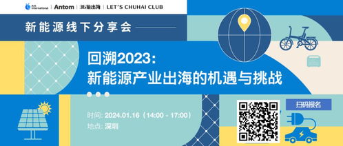 中國公司全球化周報 Shein營收破300億美元，阿里發布電商市場新預測