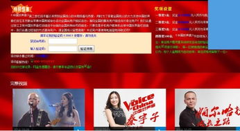 互聯網新聞信息服務許可證 規范信息傳播，保障網絡空間清朗