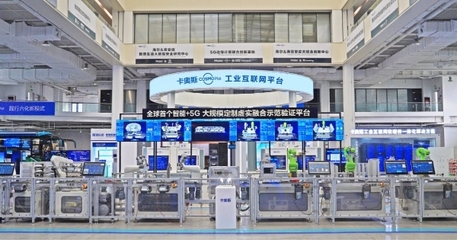 魯企之首！海爾摘得5項2023年度山東省科學技術獎